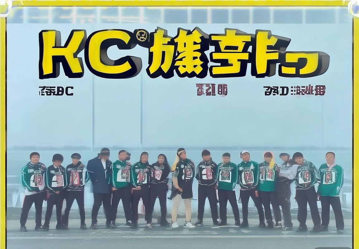 资本风向：KC战队母公司股价在晋级四强后单日暴涨20%。