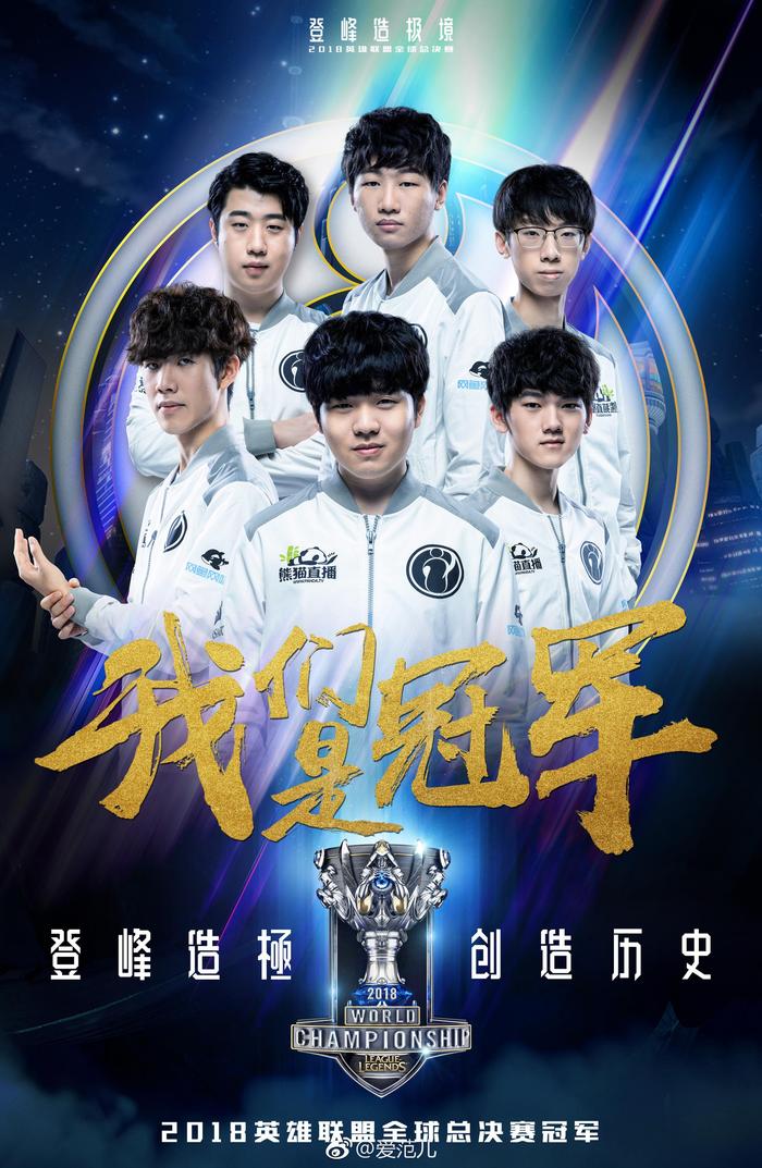 S15全球总决赛参赛队伍一览：LPL、LCK、LEC、LCS赛区晋级战队全解析